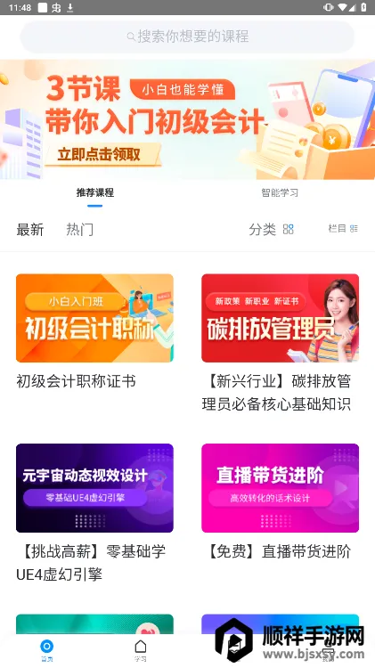 ѧ��Plus(ѧϰ��������)