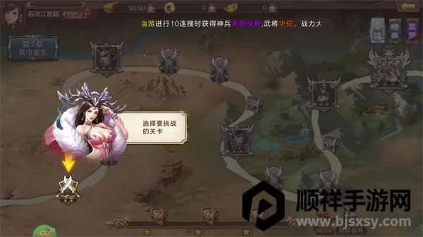 ȺӢ֮ս����汾