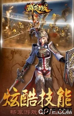 ȺӢ֮ս����汾