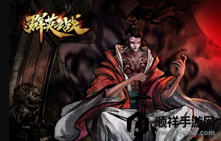 ȺӢ֮ս����汾