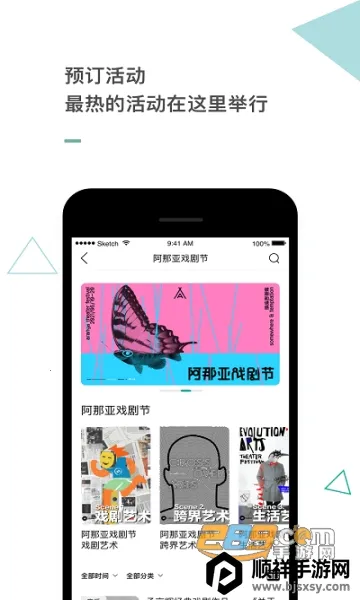 ������(��������ƽ̨)