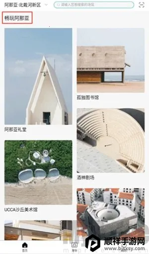 ������(��������ƽ̨)