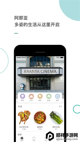 ������(��������ƽ̨)