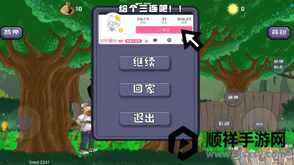 �����ս��ʬ�ƽ�����ò˵�