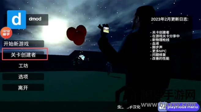 ����ģ����Ͱ�˴�ս�������������