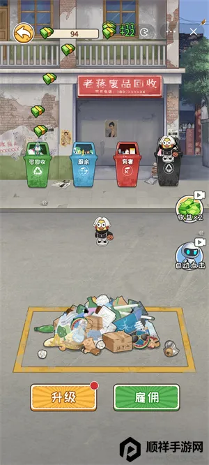 �Ƿ��Ĵ�������ò˵��ƽ��