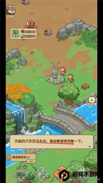 �ط�����ɽ��������°汾