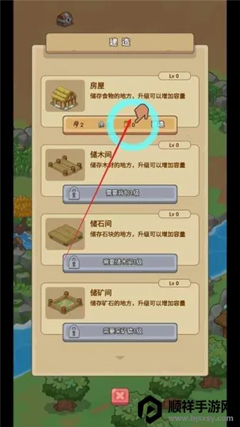 �ط�����ɽ��������°汾