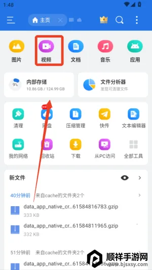 es�������ʷ�汾