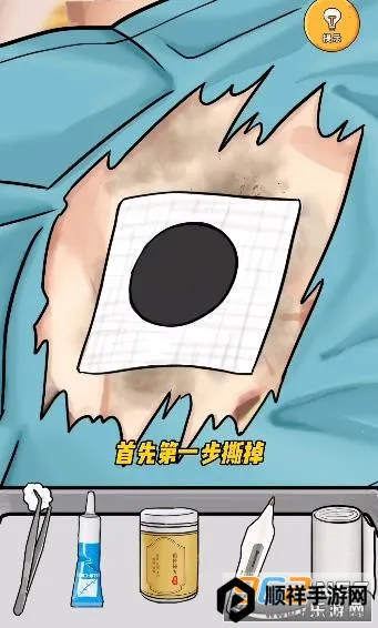 �����㰢����GM�˵�