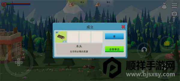 ��ʬɭ��3�ƽ�����ò˵�