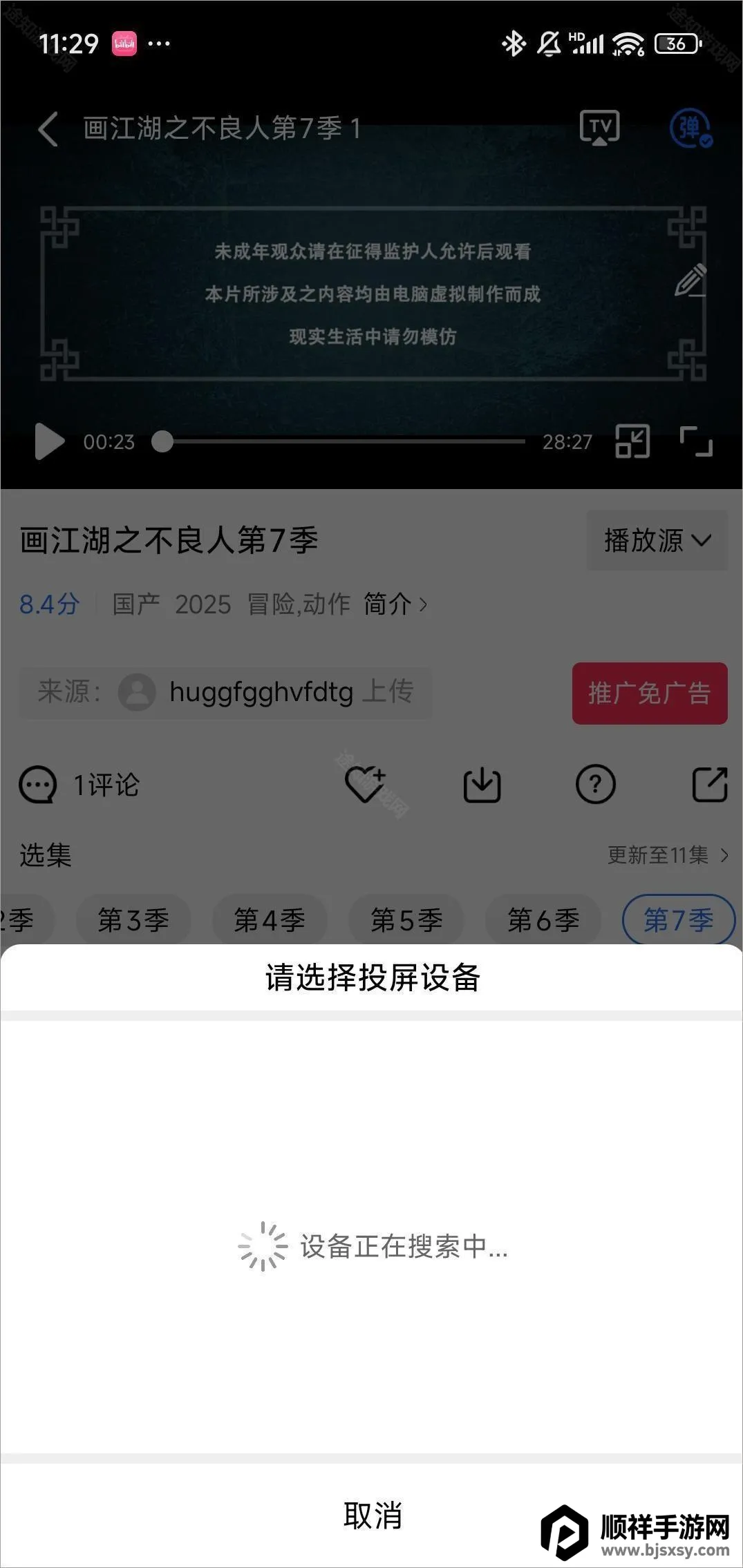 �ֲ���Ƶ���׷������