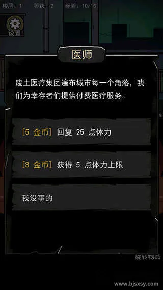 �����Ҵ����ƽ���������޵���