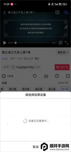 �ֲ���Ƶƻ��������