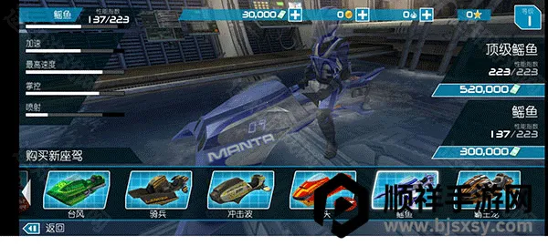 ������ͧ2���ʰ�