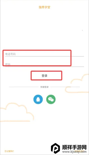 ����ѧ�����ذ�װ���