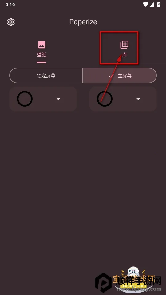 Paperize(��׿��ֽӦ��)