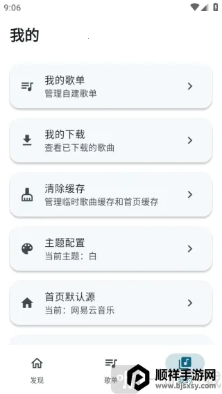 Ħ����������