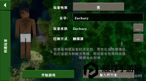 ����ս�����(ɳ��������Ϸ)