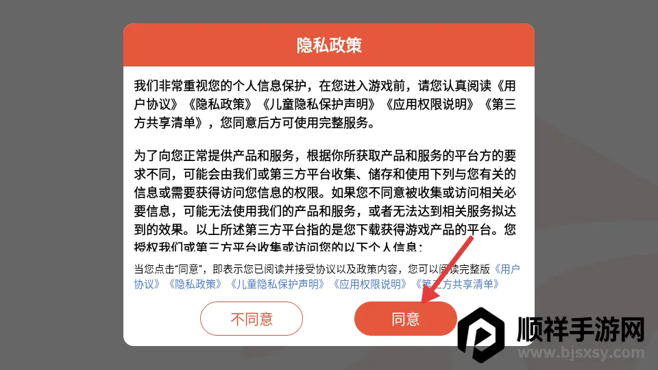 ����С�ֶ�2026���ذ�װ