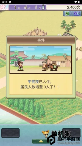 ƽ���Ŷ������ƽ��