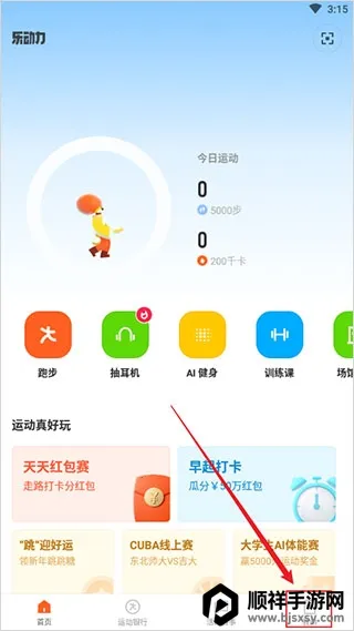 �ֶ���2026�ٷ�����