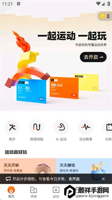 �ֶ���2026�ٷ�����