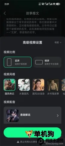 DeepAI��Ƶ����(AI��Ƶ��������)