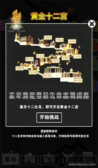 ���ֹ���ս(���ֶ�ս��Ϸ)