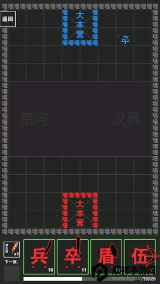 ���ֹ���ս(���ֶ�ս��Ϸ)