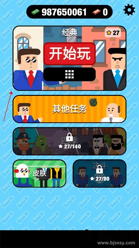 �ӵ������������2026�ٷ����°汾