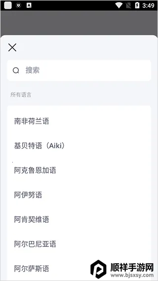 italki2026���°汾