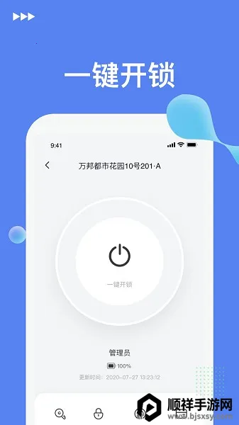 �������ܰ�׿���ֻ���