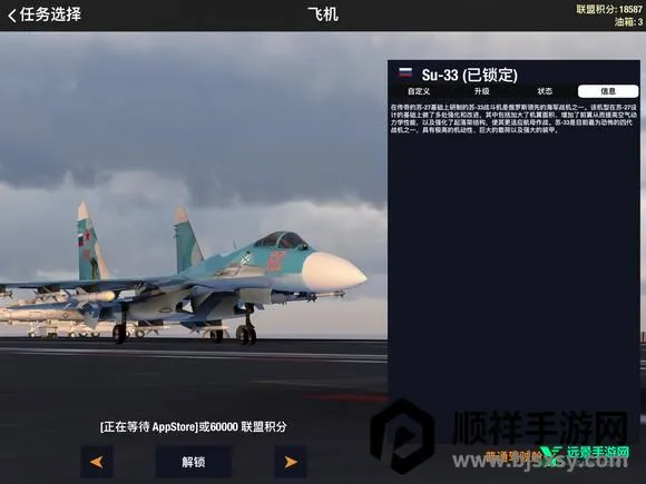 ��ս����(��սģ����Ϸ)