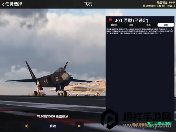 ��ս����(��սģ����Ϸ)