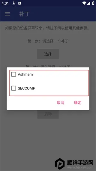 AnLinux2026�ٷ����°汾