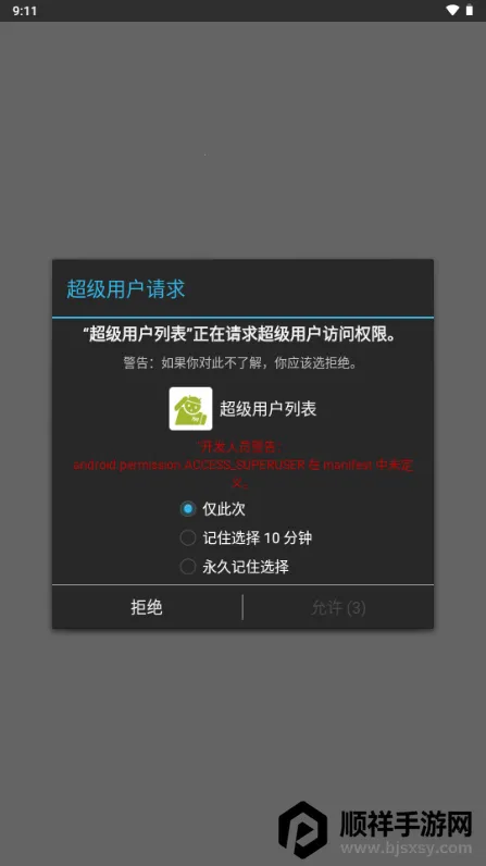 �����û��б��ٷ�����