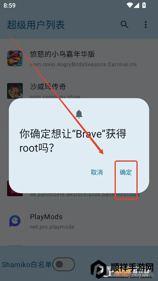 �����û��б��ٷ�����