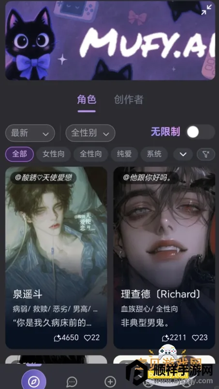 mufyai����è����