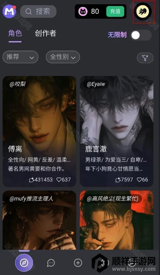 mufyai����è����