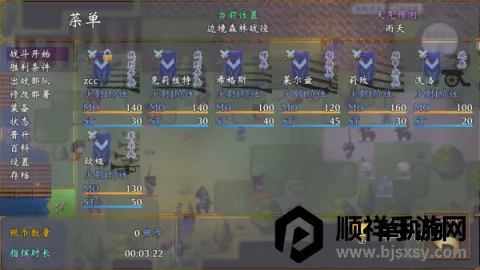 �۹���������Ϸ