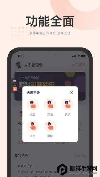 ���׵���������ֻ���