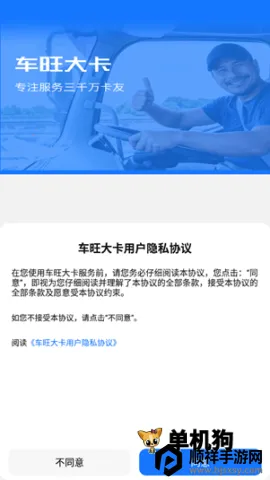 ������(�����˻�����ƽ̨)