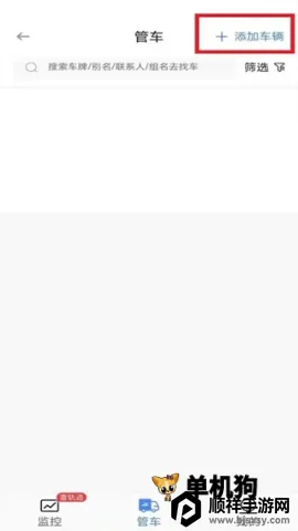 ������(�����˻�����ƽ̨)