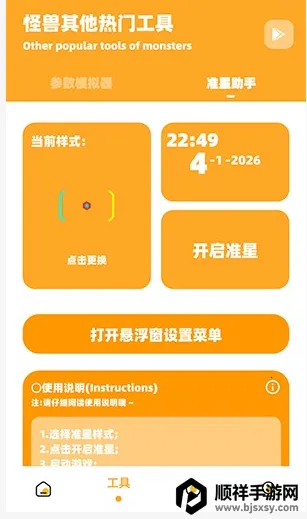 С�������ʺ���2026�ٷ�����