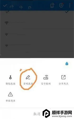 WiFi����Կ��(�����WiFi����)