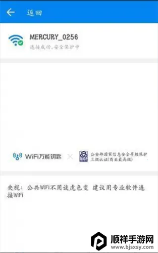 WiFi����Կ��(�����WiFi����)