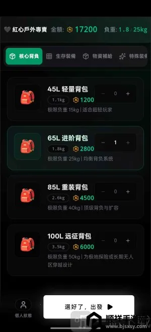 ����ͽ��2026�ٷ����°汾