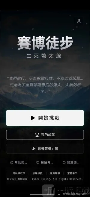 ����ͽ��2026�ٷ����°汾