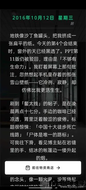 ����ͽ��2026�ٷ����°汾